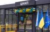 цнап