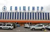 мінування, будівля