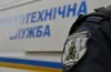 мінування, школа, гімназія