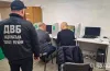 Адміністратор, хабарник, підробка