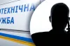 мінування ТЦ у Дніпрі
