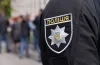 поліція