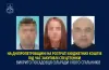викрили посадовців на Криворіжжі