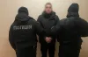 розбій