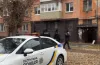 Мінування у Кривому Розі