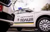 У Дніпрі патрульні допомогли жінці,