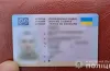 підроблене водійське посвідчення