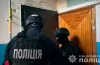 затримали шахрая