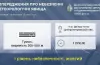туман на Дніпропетровщині