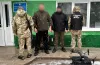 затримання