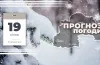 погода