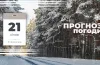 погода, суха погода, хмарно, тепло, температура, повітря