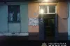різанина