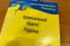 ККУ