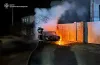 пожежа
