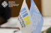 діалог