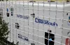 генератори