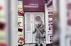 крадіжка