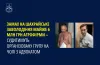 директор, адвокатське обʼєднання, шайхрайська схема, кошти, підробка документів