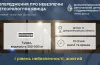 Завтра у Дніпрі та області буде сильний туман