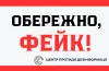шахраї на Дніпропетровщині