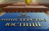 ЄДР відновлює роботу