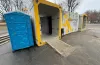укриття