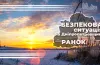 безпекова ситуація