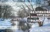 безпекова ситуація