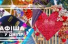 афіша, культурні заходи