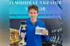 чемпіонат, шахи, чемпіон