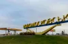 конкурс, офіційна символіка, гімн, герб, прапор