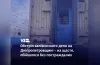 ворожа атака, залізничний обʼєкт
