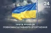 повномасштабне вторгнення, річниця, кривавий терор