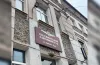 замінування, держустанови
