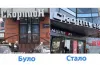 вивіска