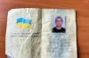 паспорт