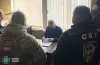 шахрай