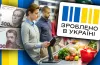 виробники