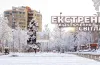 екстрені відключення, електроенергія