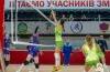 волейбол, турнір