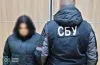 зловмисниця, виготовлення, вибуховий пристрій