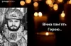 чемпіон, хортинг, воїн, загибель