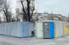 сховища, укриття, облаштування