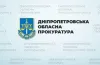 незаконне користування землею у Кривому Розі