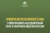 На Криворіжжі через ворожу атаку без тепла залишилася Зеленодольська громада