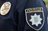 затримали нападника за розбій