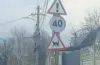 новий дорожній знак