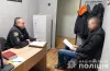 поліція