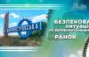 безпекова